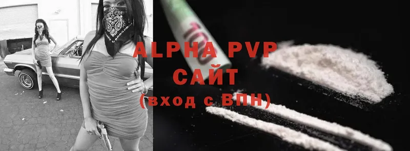 наркотики  Ярцево  ссылка на мегу как зайти  Alfa_PVP кристаллы 