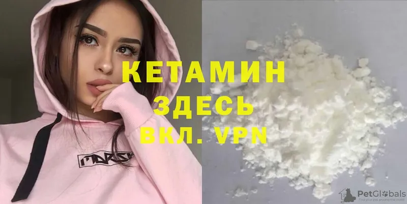 дарк нет какой сайт  Ярцево  Кетамин ketamine  OMG ссылки 