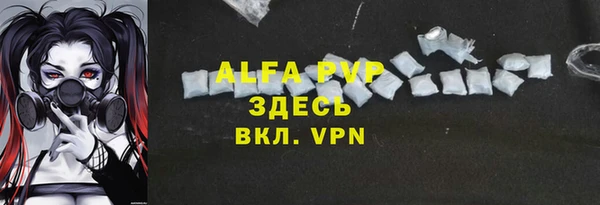 альфа пвп VHQ Верея