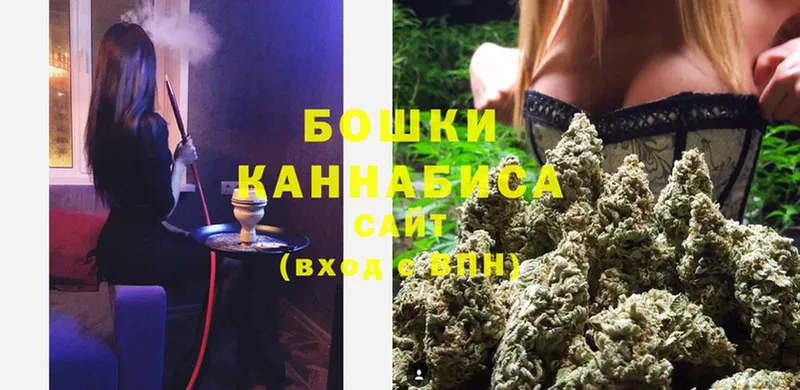 Шишки марихуана LSD WEED  как найти закладки  Ярцево 